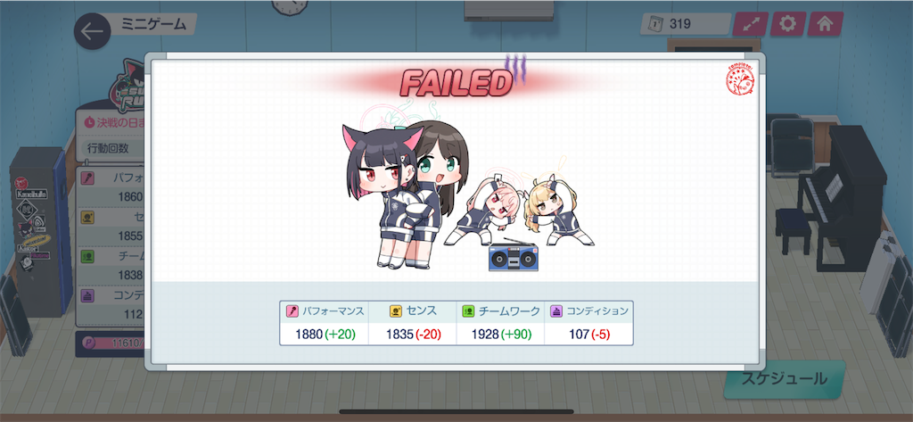 f:id:utane_channel:20240508092237p:image