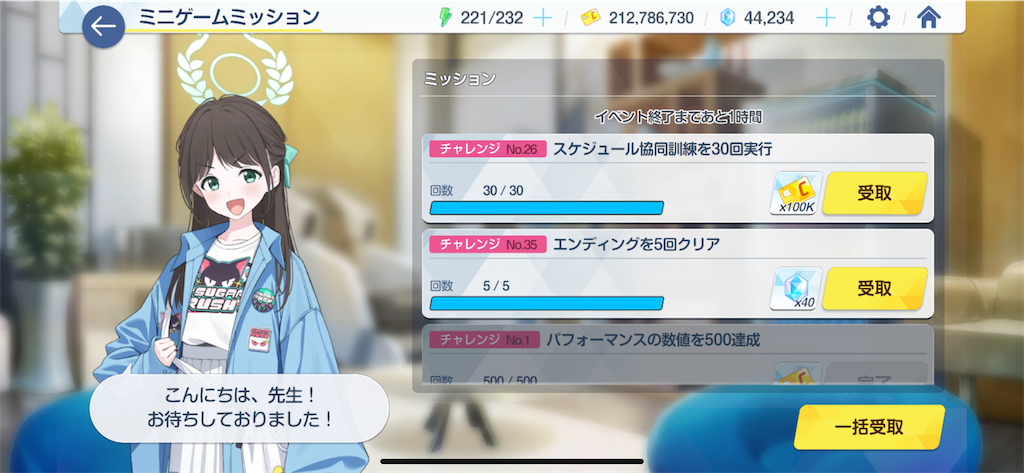 f:id:utane_channel:20240508092459p:image