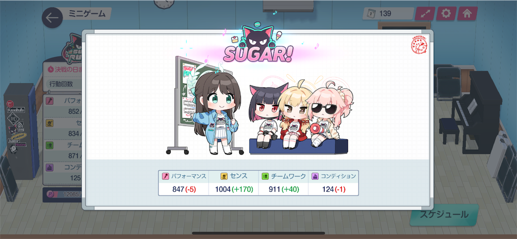 f:id:utane_channel:20240508102628p:image