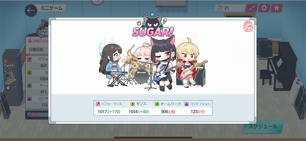 f:id:utane_channel:20240508102632p:image