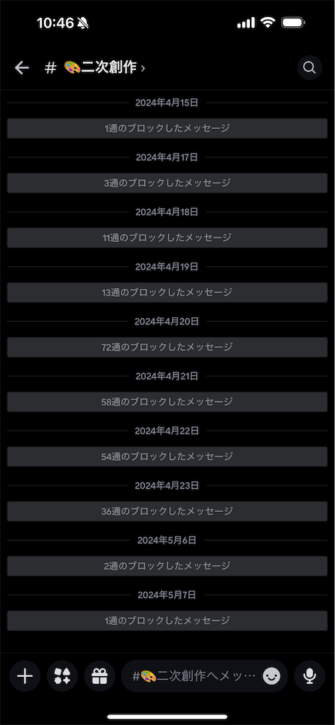 f:id:utane_channel:20240512104753p:image