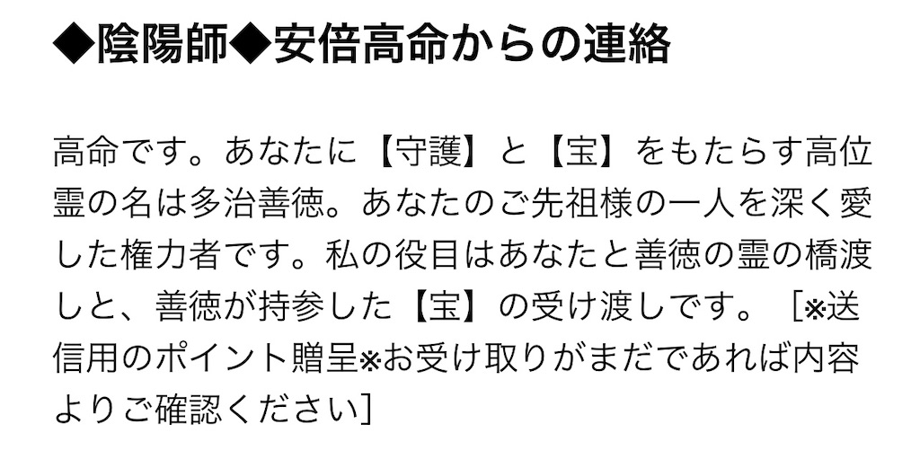 f:id:utane_channel:20240513172605j:image