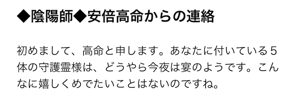 f:id:utane_channel:20240513172608j:image