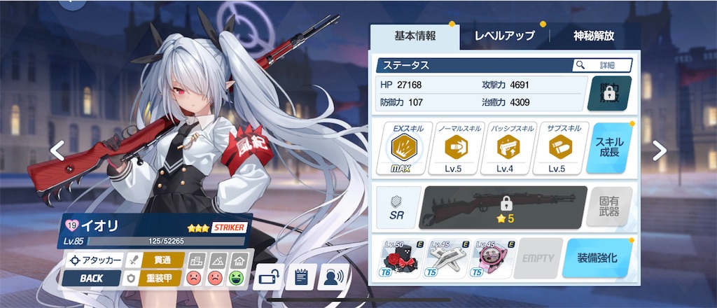 f:id:utane_channel:20240519113055j:image