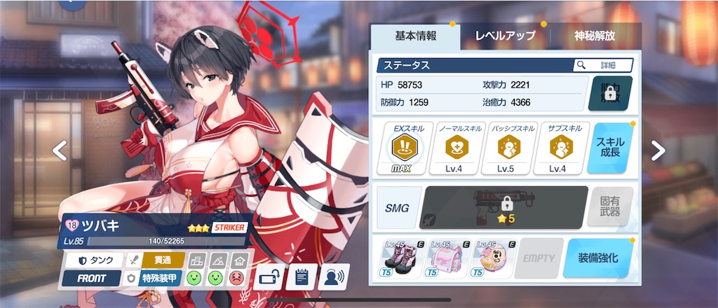 f:id:utane_channel:20240519113121j:image