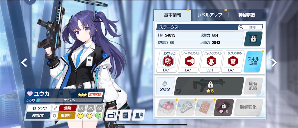 f:id:utane_channel:20240519113129j:image