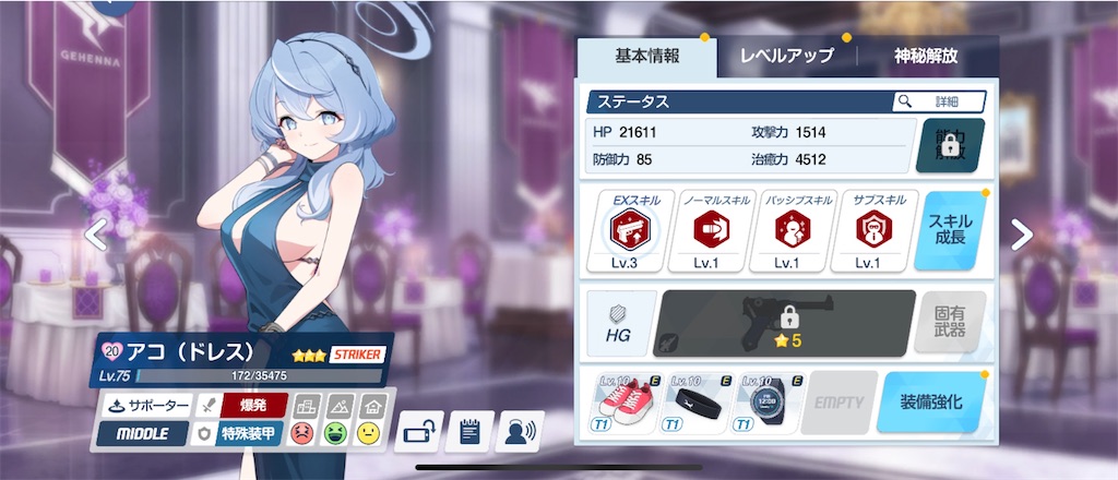 f:id:utane_channel:20240519113210j:image