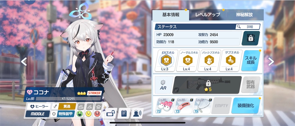 f:id:utane_channel:20240519113240j:image