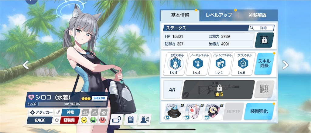 f:id:utane_channel:20240519113250j:image