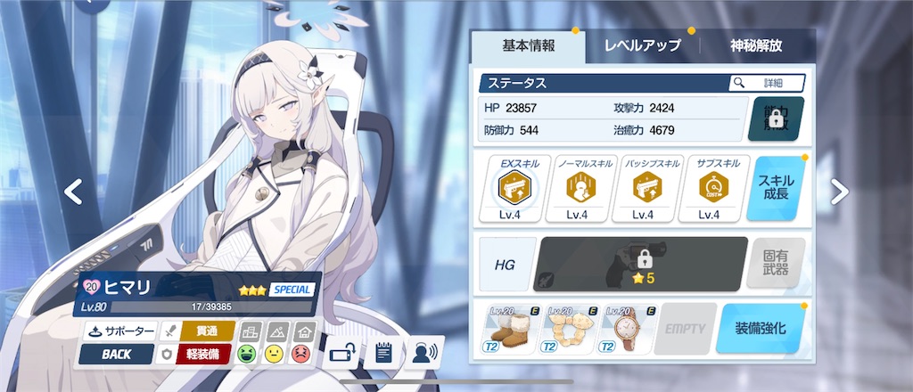 f:id:utane_channel:20240519113318j:image