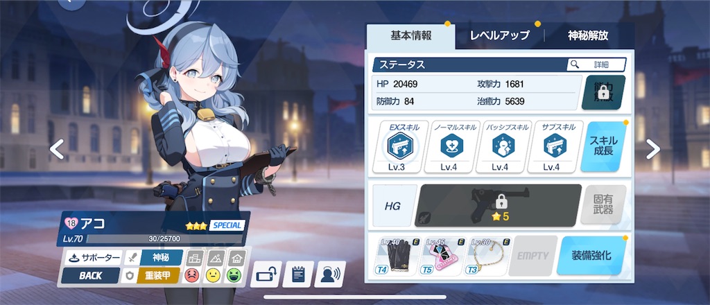 f:id:utane_channel:20240519113402j:image