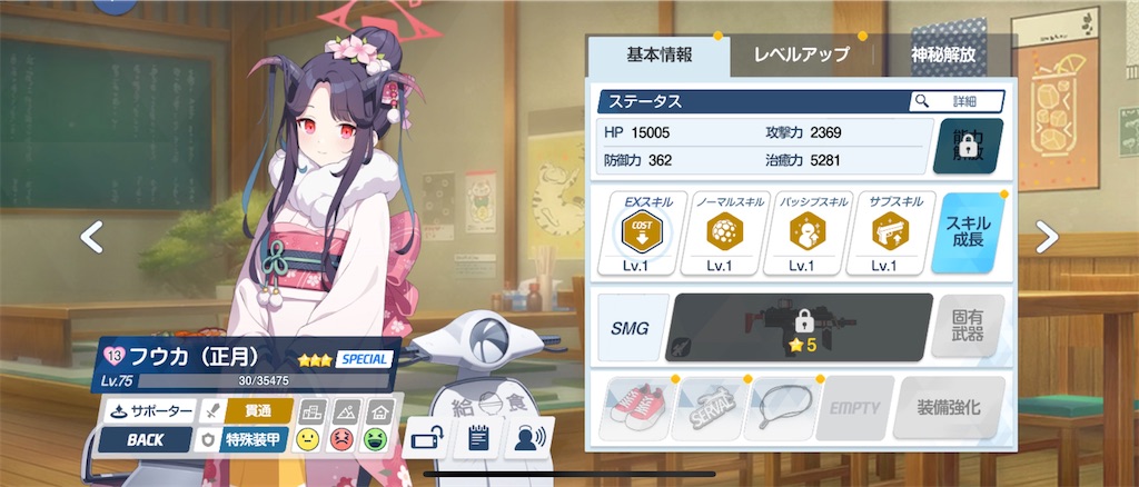 f:id:utane_channel:20240519113416j:image