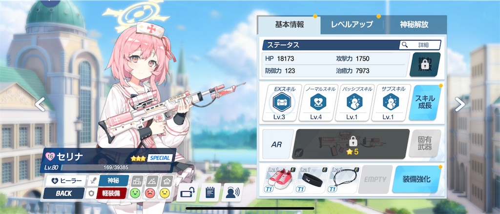 f:id:utane_channel:20240519113424j:image