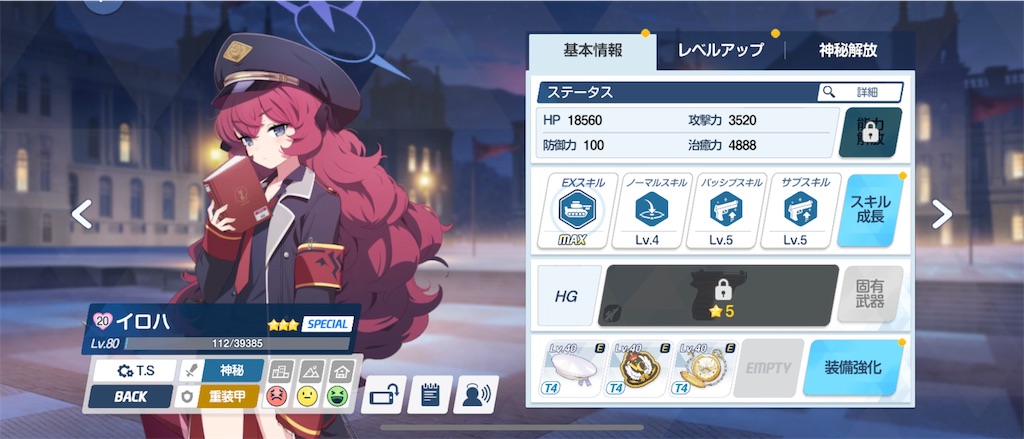 f:id:utane_channel:20240519113435j:image