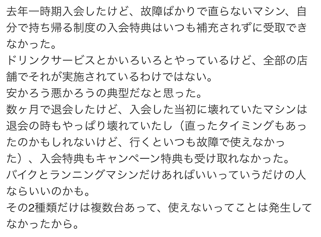 f:id:utane_channel:20240523135331j:image