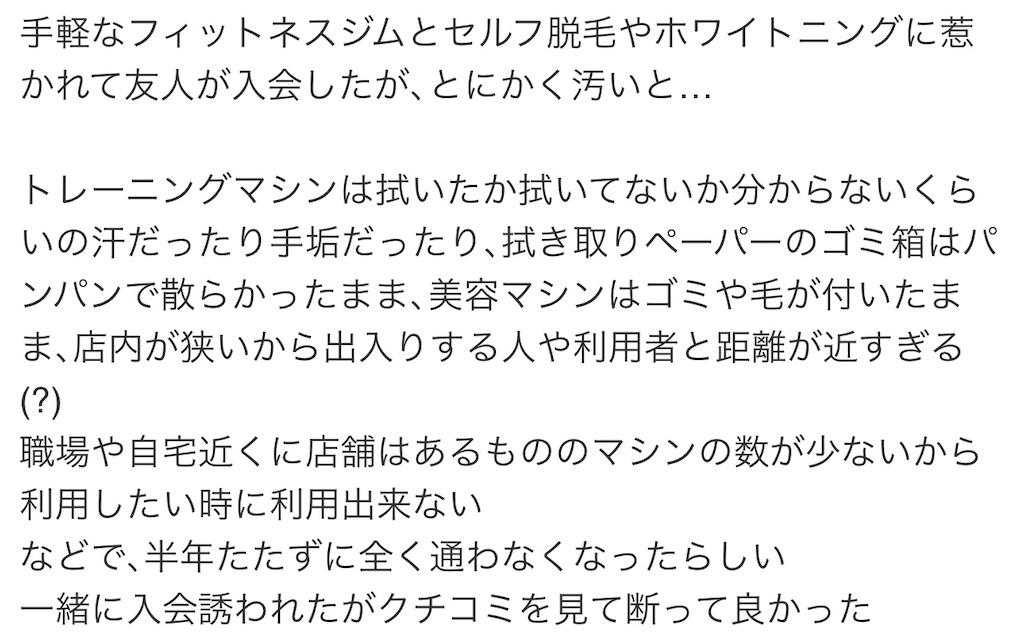 f:id:utane_channel:20240523135333j:image