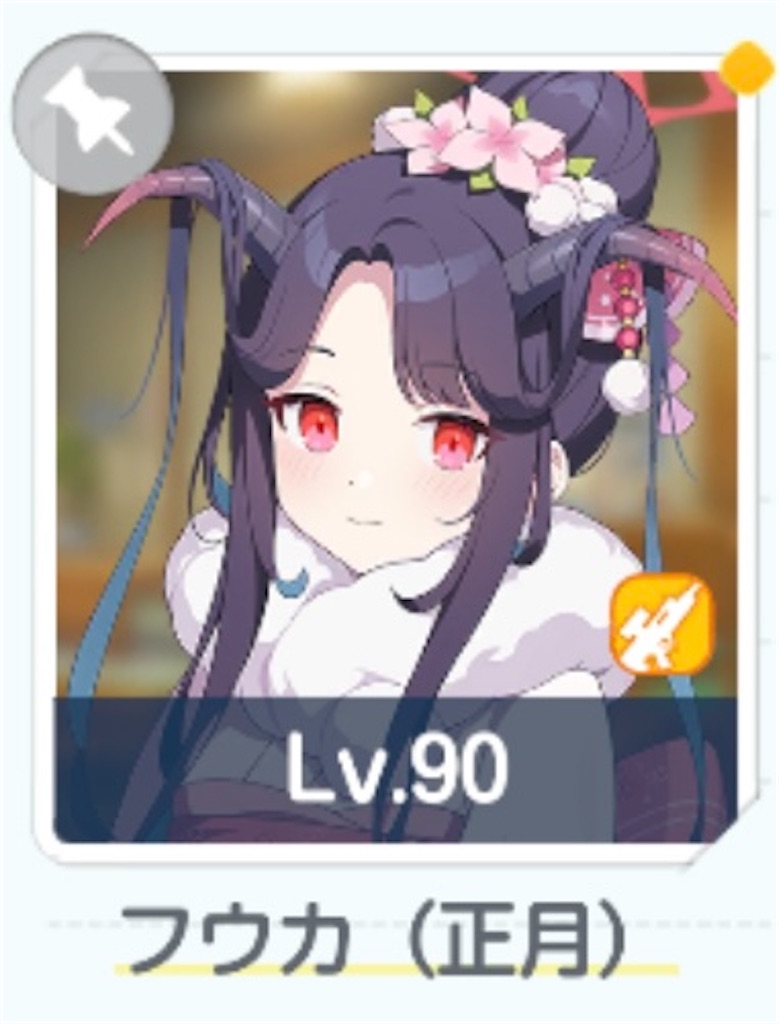 f:id:utane_channel:20240531210137j:image