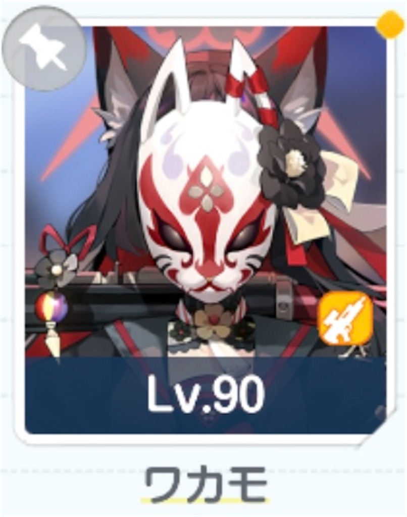 f:id:utane_channel:20240531210140j:image