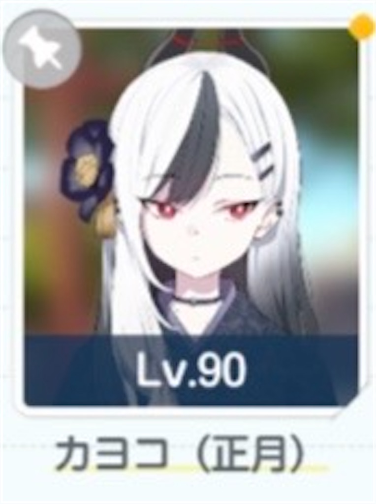 f:id:utane_channel:20240531210142j:image