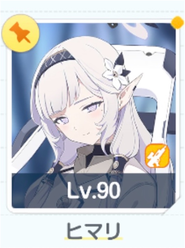 f:id:utane_channel:20240531210145j:image