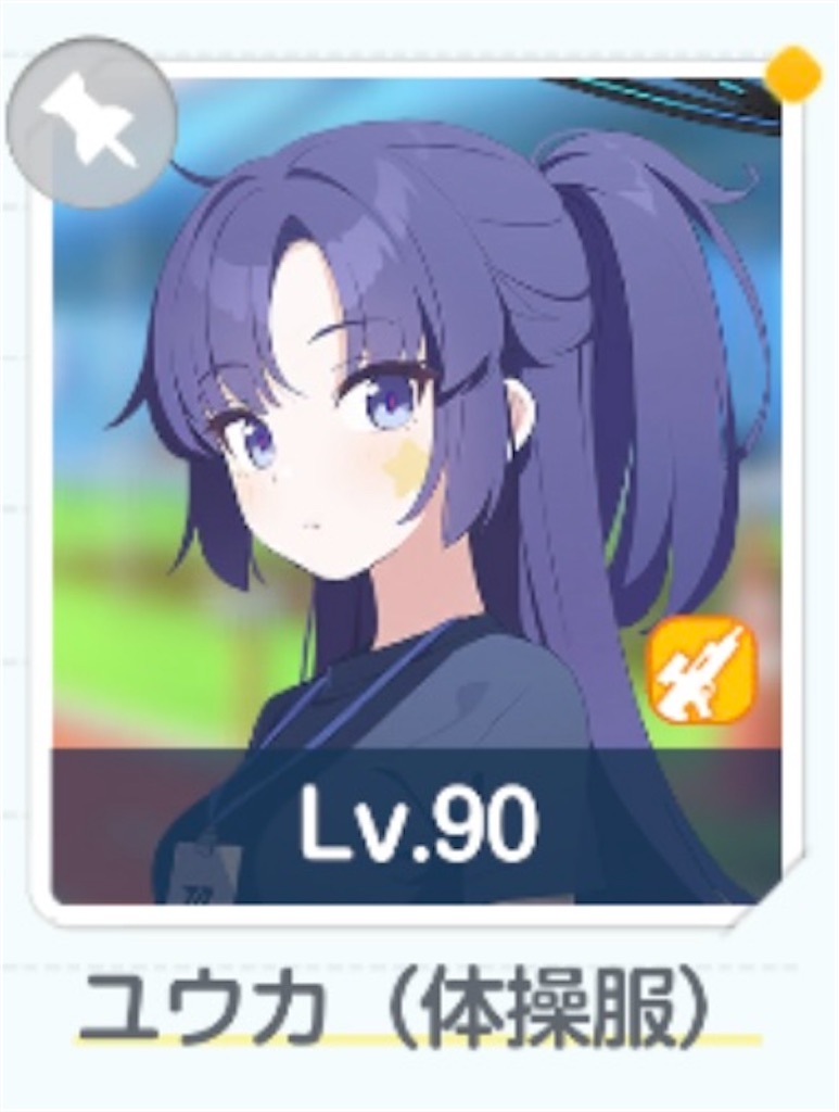 f:id:utane_channel:20240531210147j:image