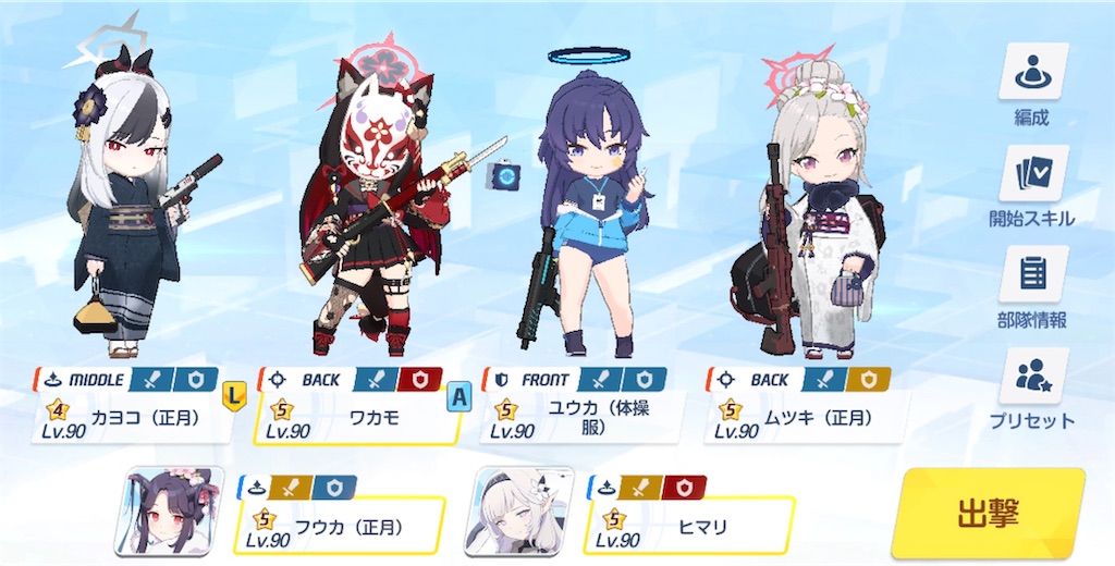 f:id:utane_channel:20240531210429j:image