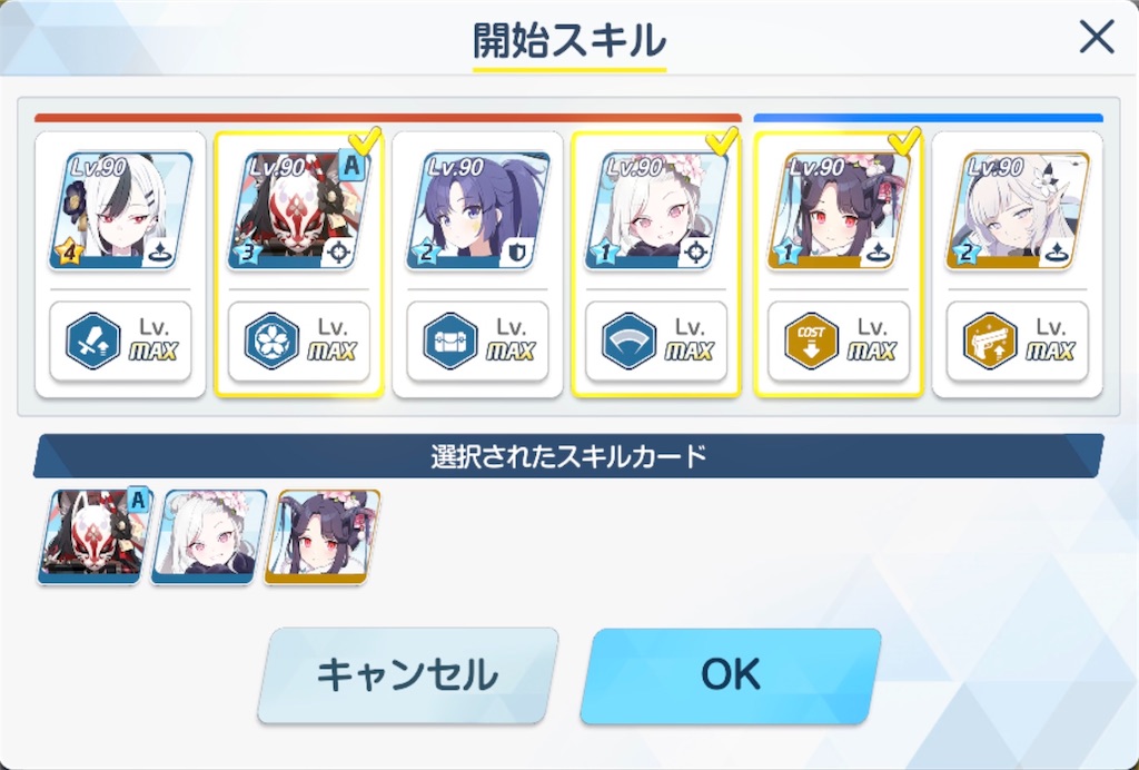 f:id:utane_channel:20240531212120j:image