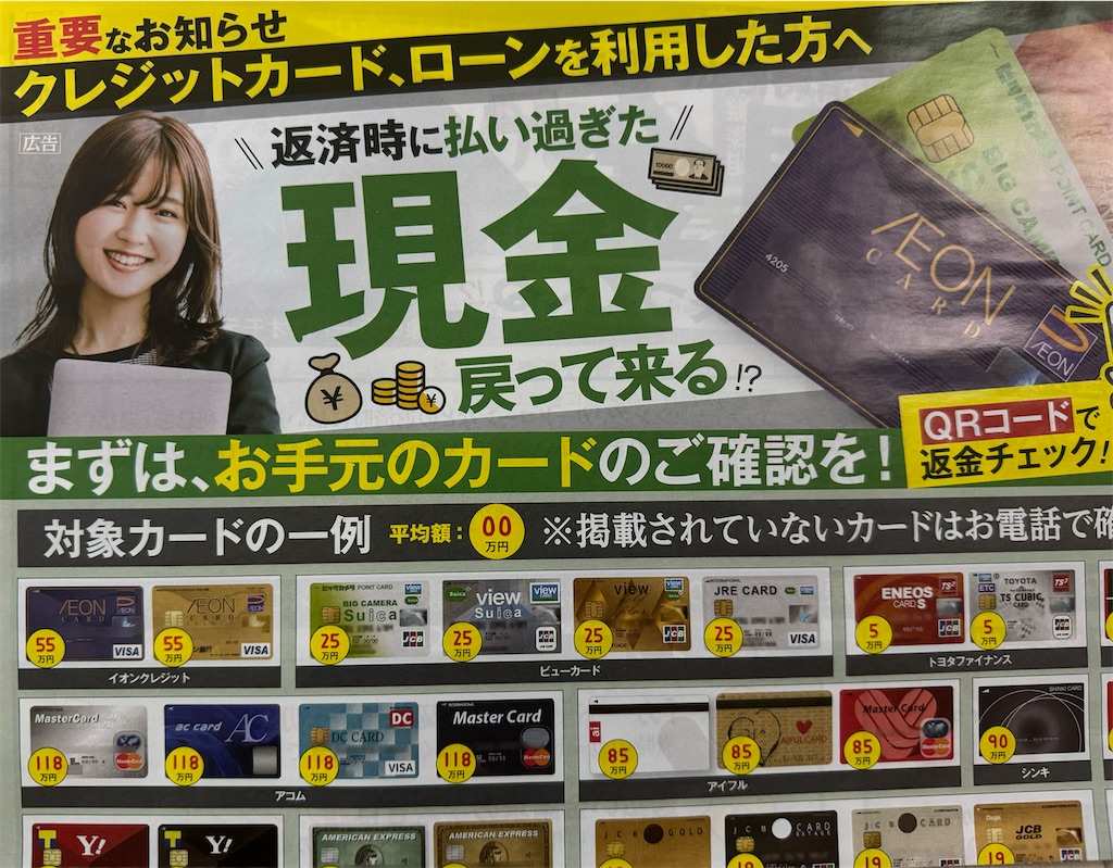 f:id:utane_channel:20240605120441j:image