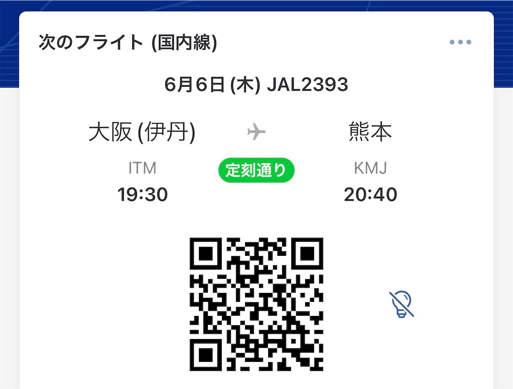 f:id:utane_channel:20240609234225j:image