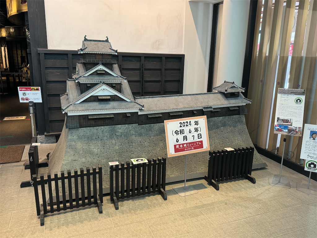 f:id:utane_channel:20240609235045j:image