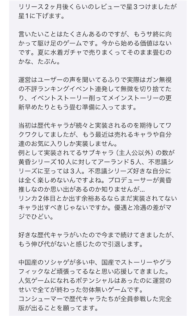 f:id:utane_channel:20240616153007j:image