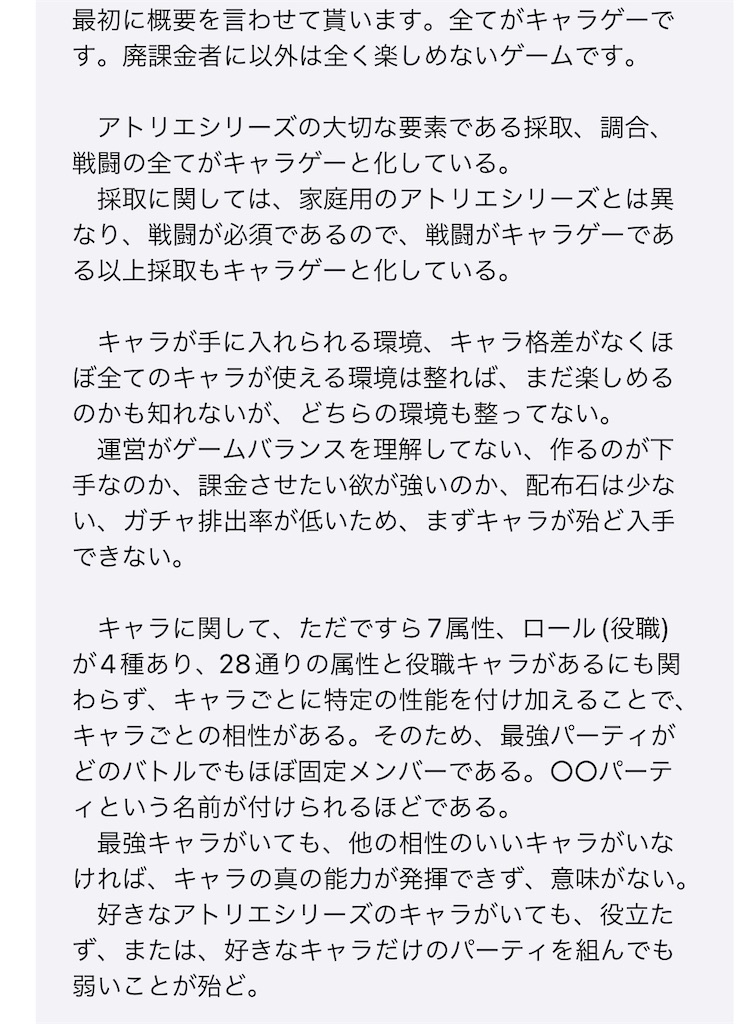 f:id:utane_channel:20240616153017j:image