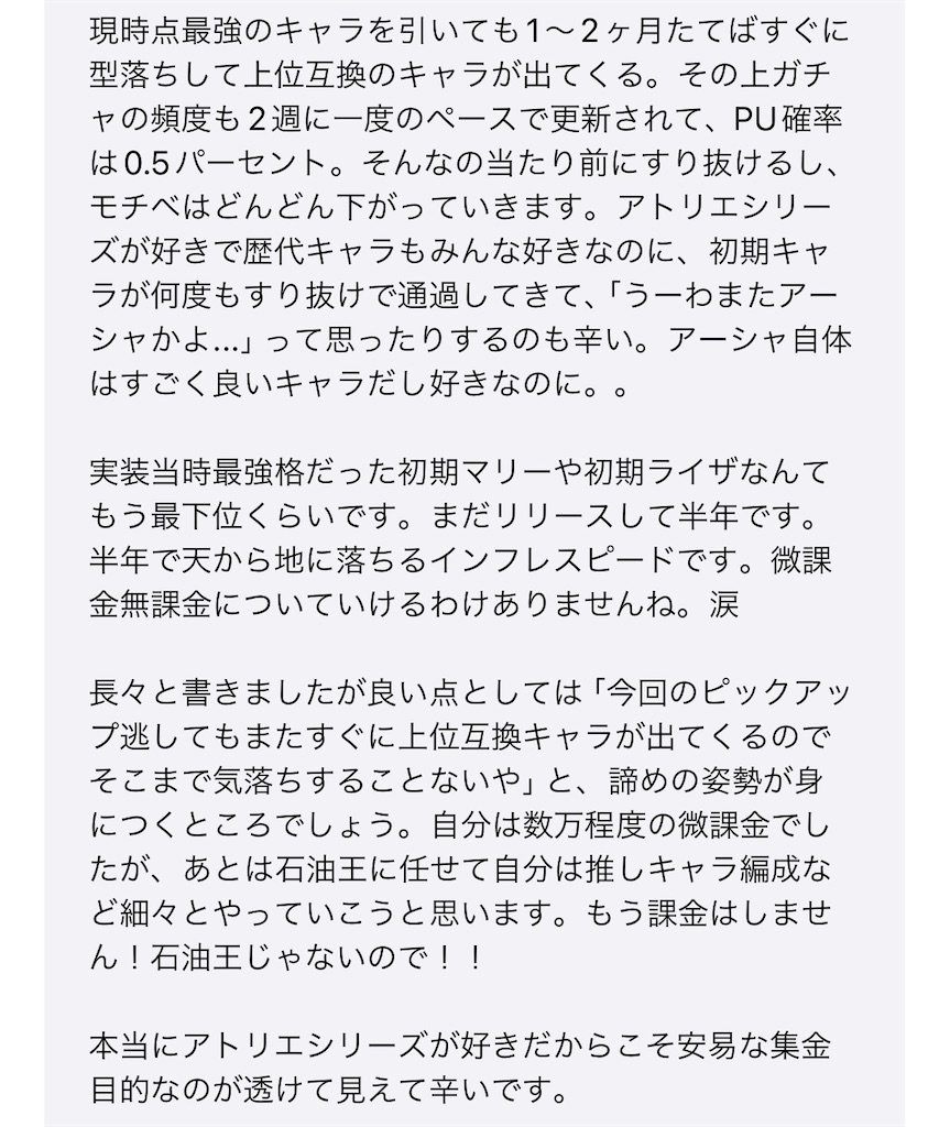 f:id:utane_channel:20240616153020j:image