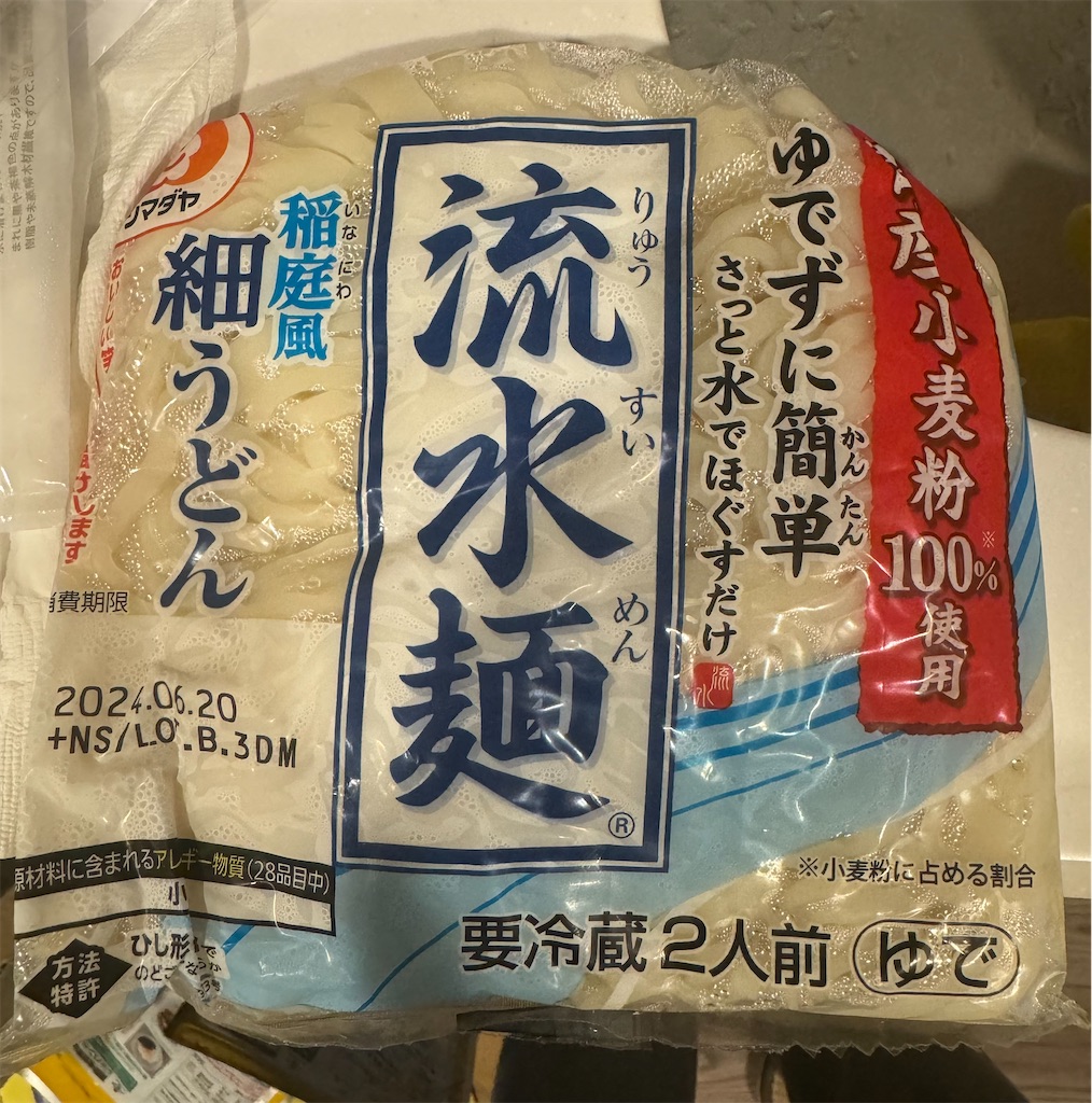 f:id:utane_channel:20240618170215j:image