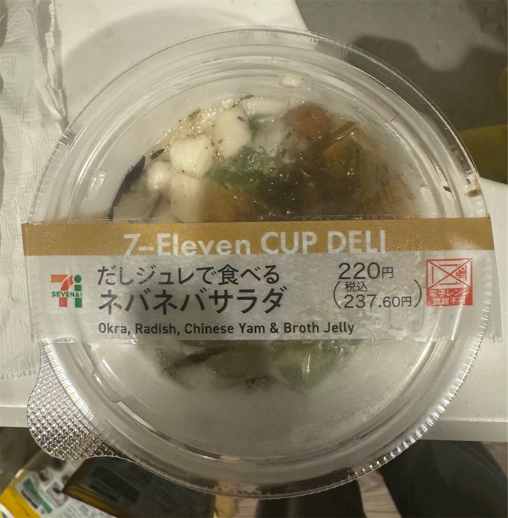 f:id:utane_channel:20240618170221j:image