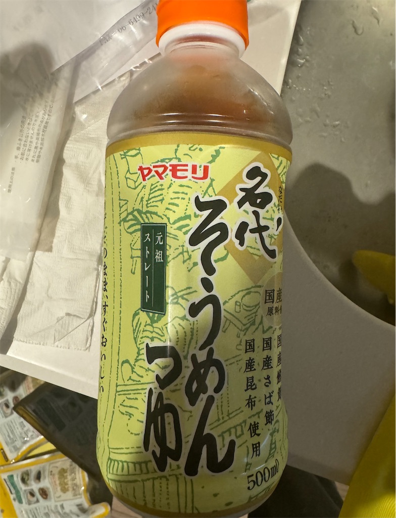 f:id:utane_channel:20240618170224j:image