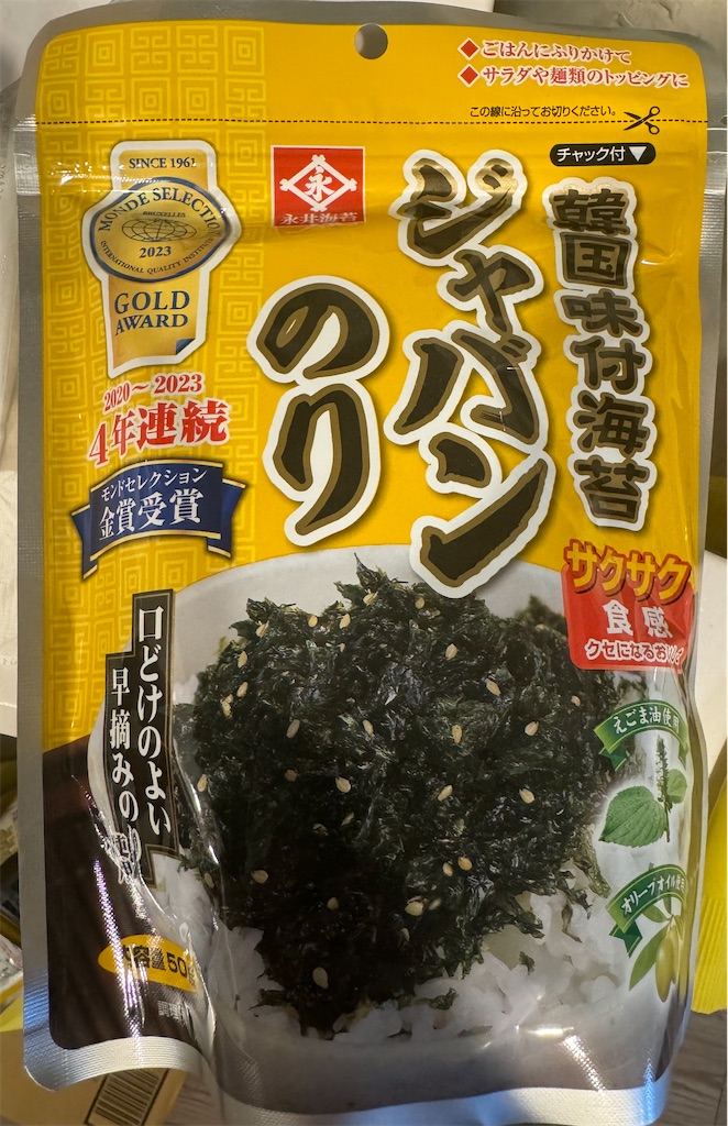 f:id:utane_channel:20240618170533j:image