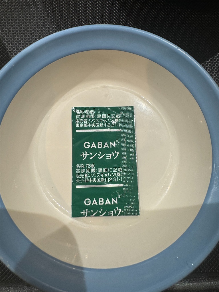 f:id:utane_channel:20240618175321j:image