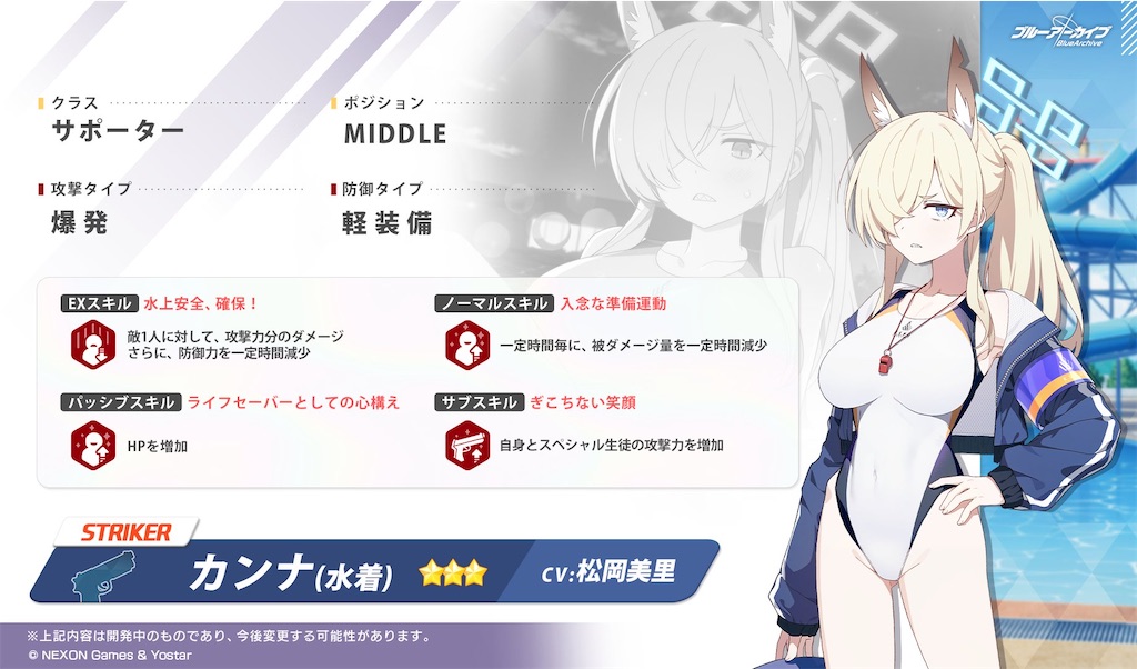 f:id:utane_channel:20240626192457j:image