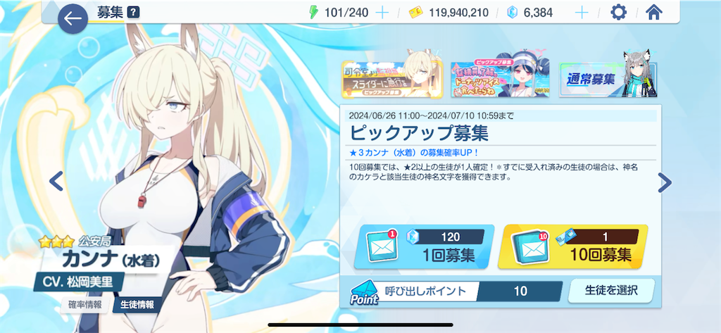 f:id:utane_channel:20240626192503p:image