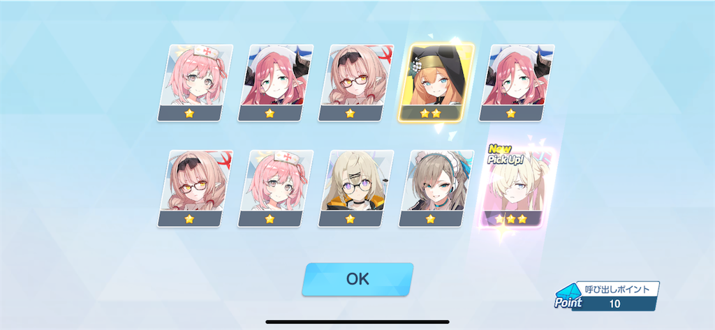 f:id:utane_channel:20240626192519p:image