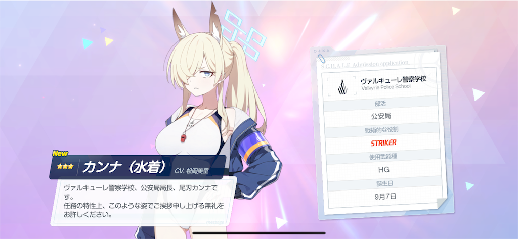 f:id:utane_channel:20240626192522p:image