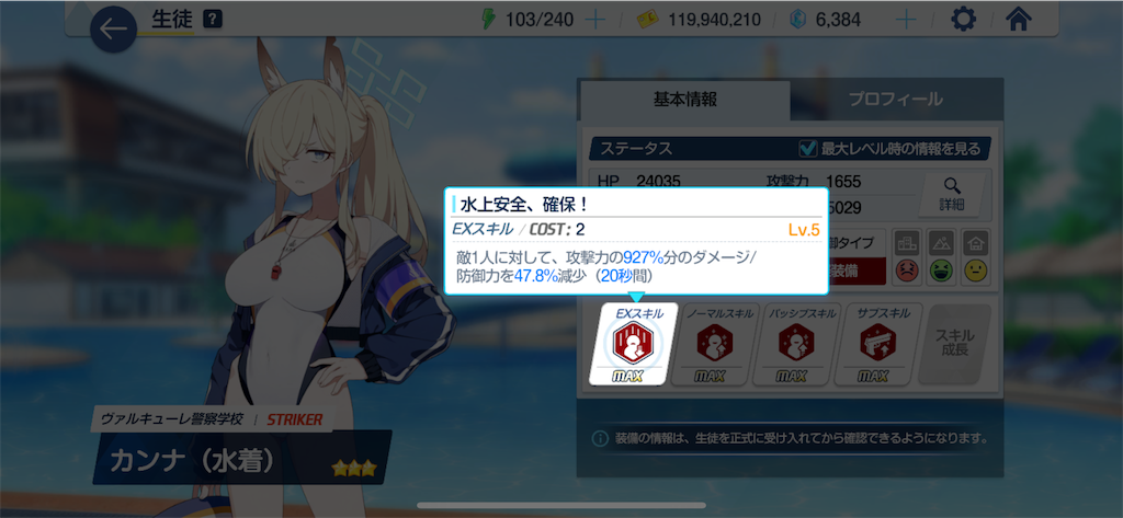 f:id:utane_channel:20240626193043p:image