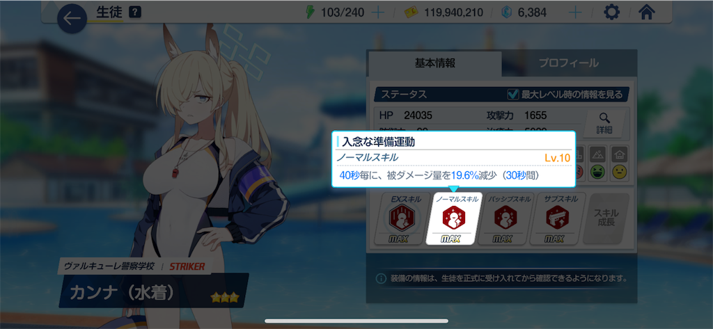 f:id:utane_channel:20240626193048p:image