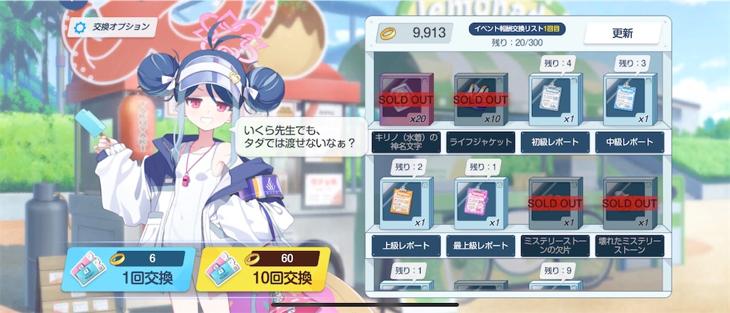 f:id:utane_channel:20240703103742j:image