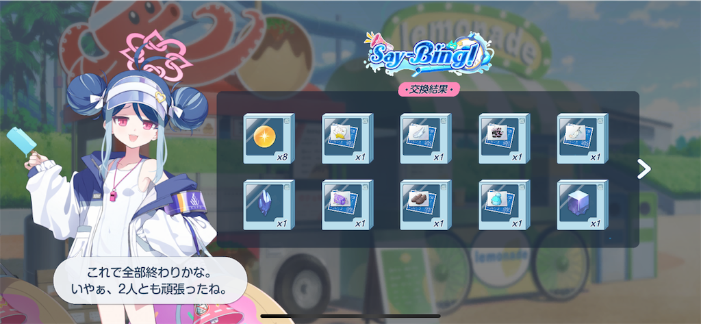 f:id:utane_channel:20240703104053p:image