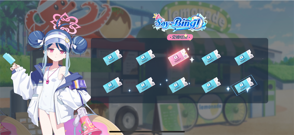 f:id:utane_channel:20240703115004p:image