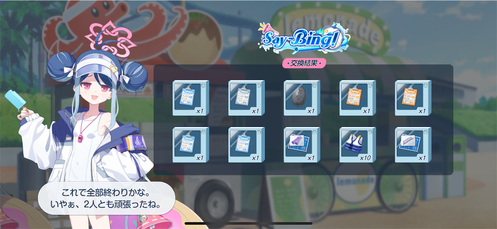 f:id:utane_channel:20240703131032p:image