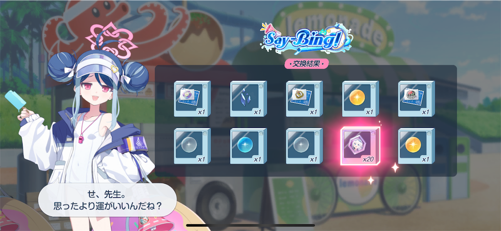 f:id:utane_channel:20240703135314p:image