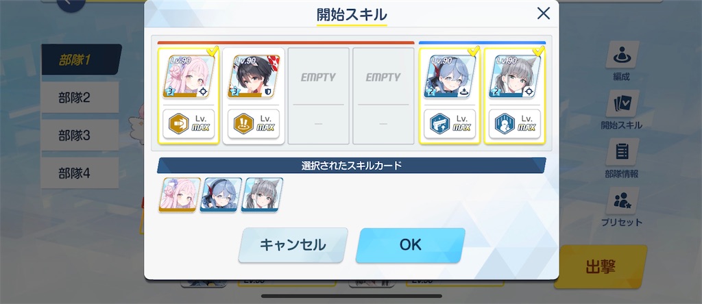 f:id:utane_channel:20240703143408j:image